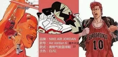 灌篮高手最经典的球鞋,灌篮高手球鞋大盘点