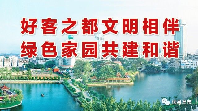 今天梅州会下暴雨吗,关注南方强降雨天气