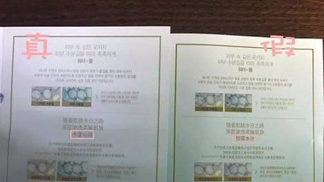 怎样区分呼吸37真假时光套盒,呼吸37度时光能量真假辨别图