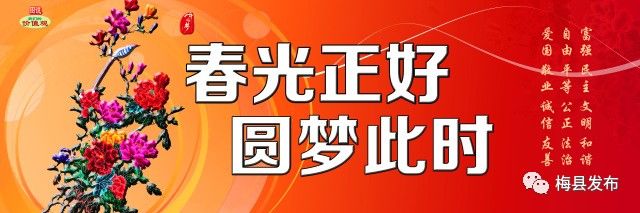 今天梅州会下暴雨吗,关注南方强降雨天气