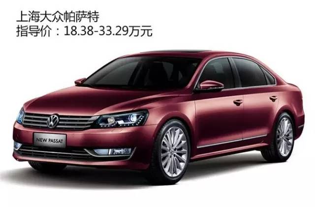 故障率最低的十大车排名,十万以内的车故障率最低的十款车