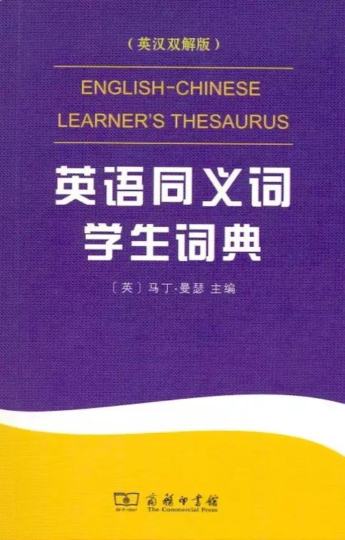 英语必读100种读物,经典英语读物100篇