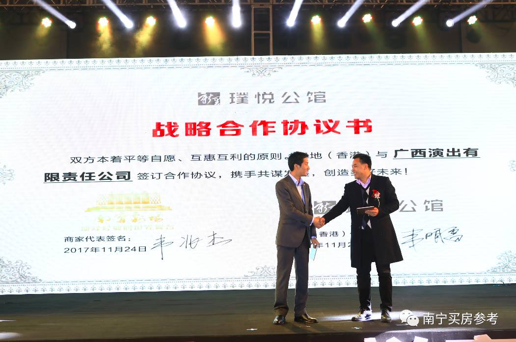 绿地璞悦公馆南宁最新价格,绿地璞悦公馆最新价格