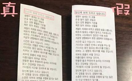 怎样区分呼吸37真假时光套盒,呼吸37度时光能量真假辨别图