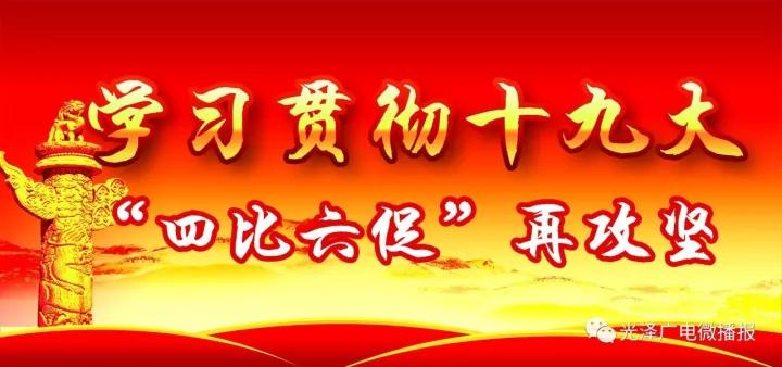 酷炫课间操,最炫酷的课间操