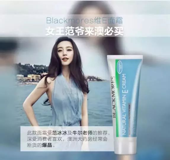 范冰冰一年2亿收入,范冰冰靠着什么一年能赚那么多钱