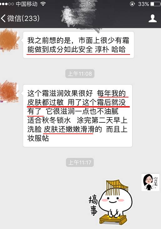 范冰冰一年2亿收入,范冰冰靠着什么一年能赚那么多钱