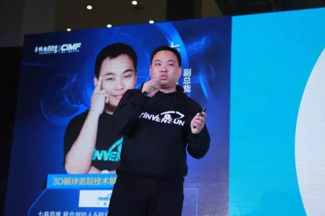 2017年3D摄像决战AI论坛成功落幕：这几大看点不容错过