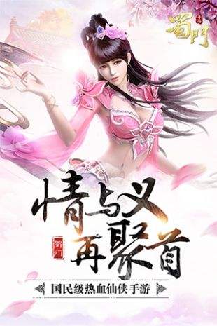 拳皇手游公测,拳皇世界手游官方网站