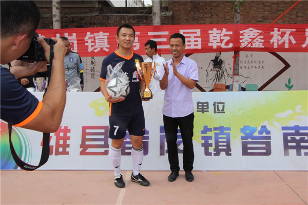 雄县雄安杯足球比赛,雄县2023年县运动会