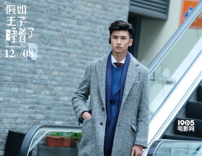 假如王子睡着了电影,陈柏霖林允发布会
