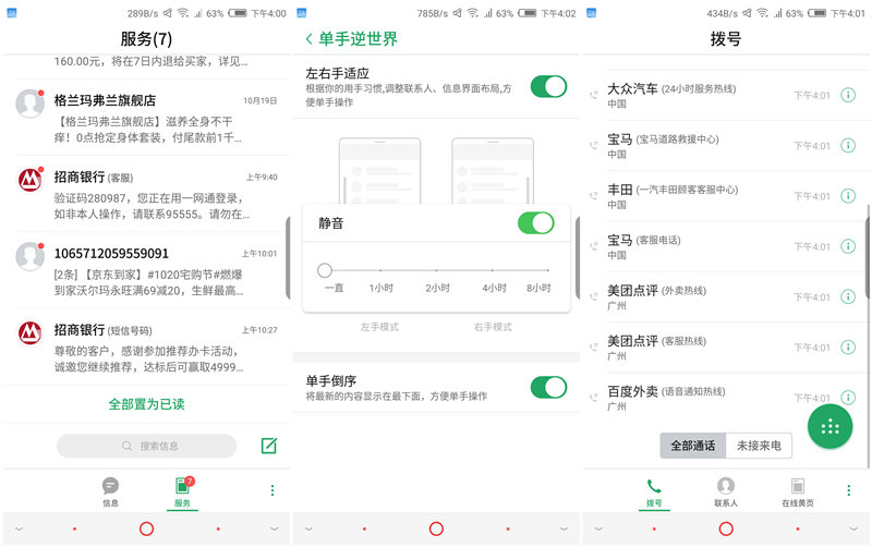 努比亚z17s实际使用感受怎样,努比亚z17s有什么优缺点