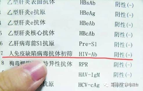 艾滋病预防教育，我们的大招儿在这里……