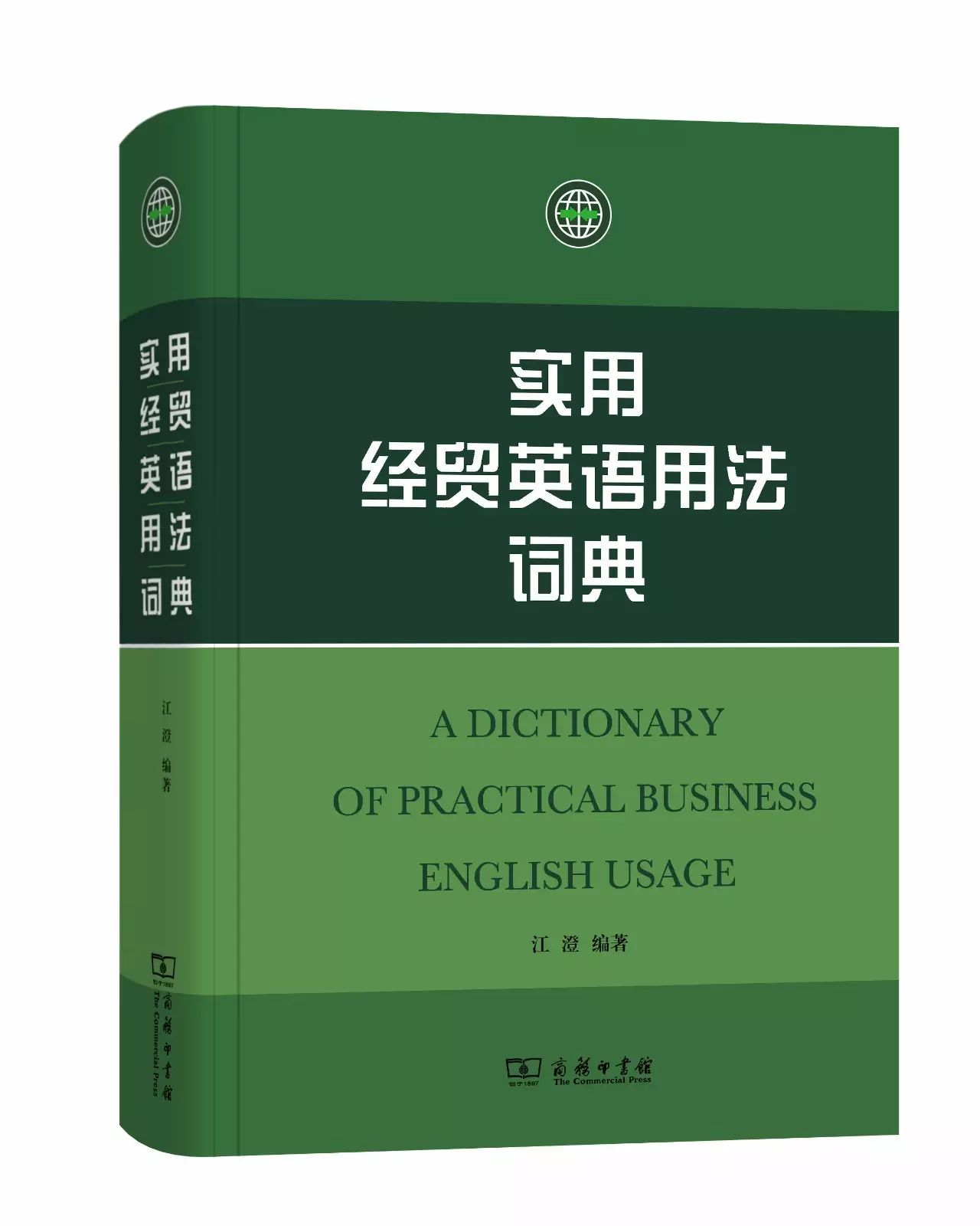英语必读100种读物,经典英语读物100篇