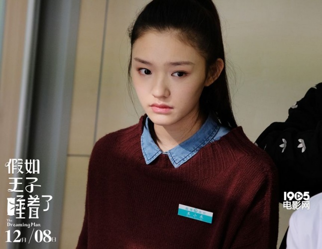 假如王子睡着了电影,陈柏霖林允发布会