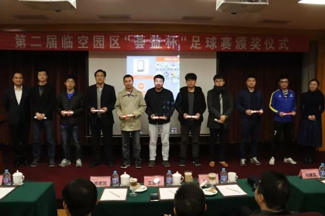 涓寸┖鏉冻鐞冭禌,绁濊春瓒崇悆娲诲姩鍦嗘弧钀藉箷