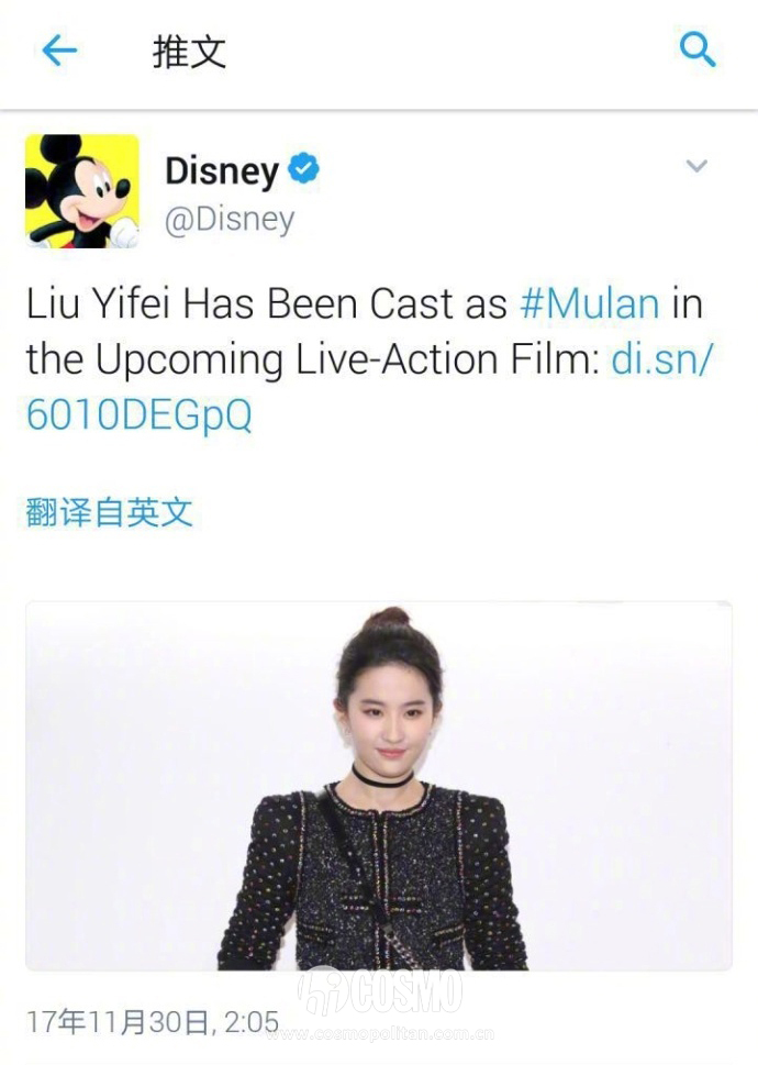 木兰刘亦菲完整版视频,木兰刘亦菲视频