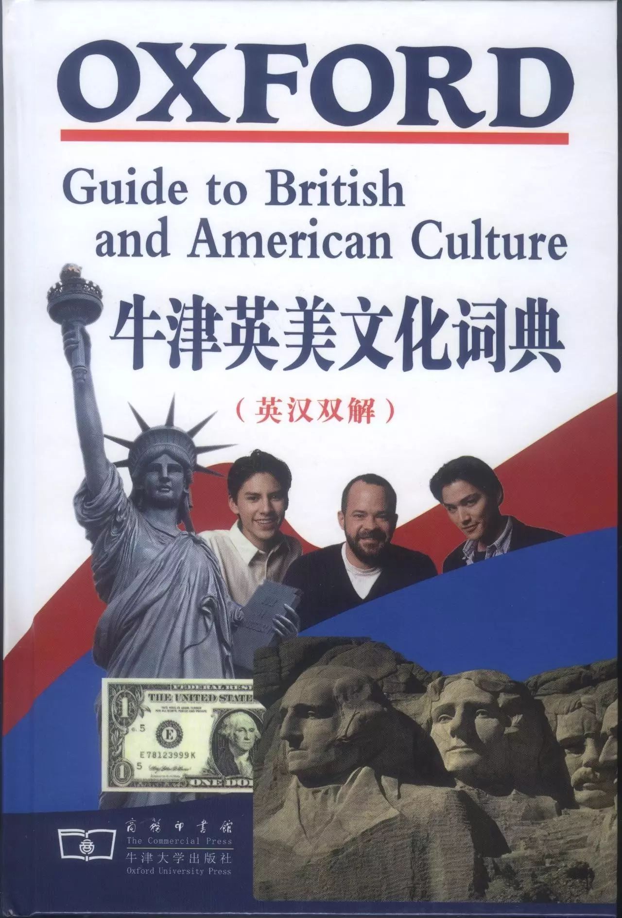 英语必读100种读物,经典英语读物100篇