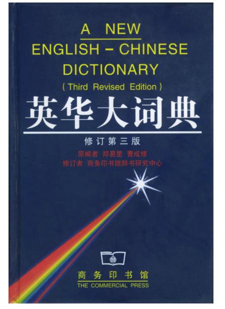 英语必读100种读物,经典英语读物100篇