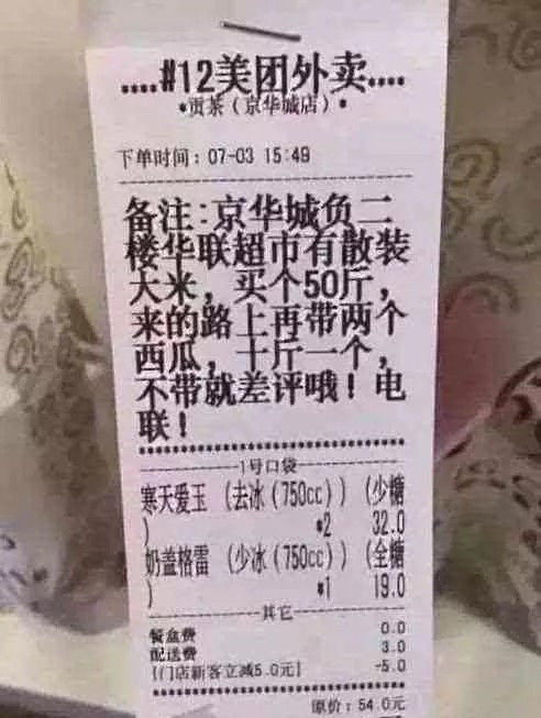 荔枝派：一个月挣一二十亿其实很难受