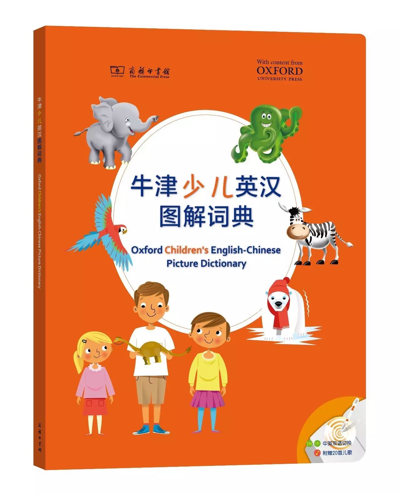 英语必读100种读物,经典英语读物100篇