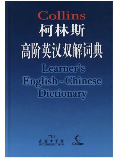 英语必读100种读物,经典英语读物100篇
