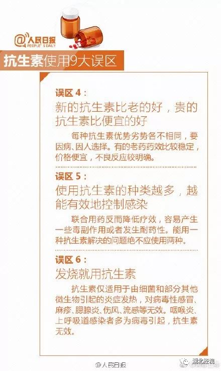 一场感冒花了27万,一场小感冒花了二十七万元