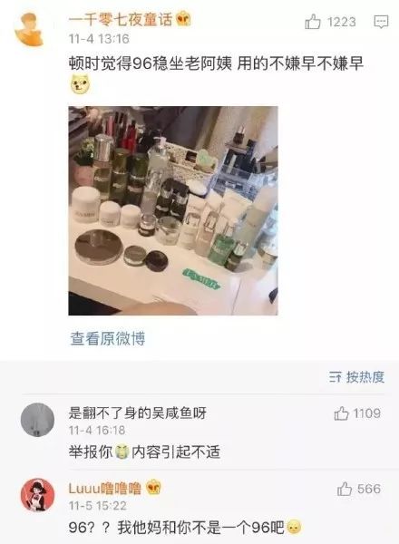 十大最不建议买的面霜,面霜不选对护肤全白费