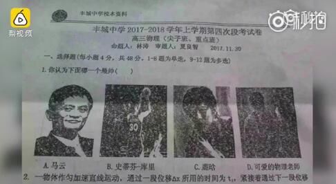 荔枝派：一个月挣一二十亿其实很难受