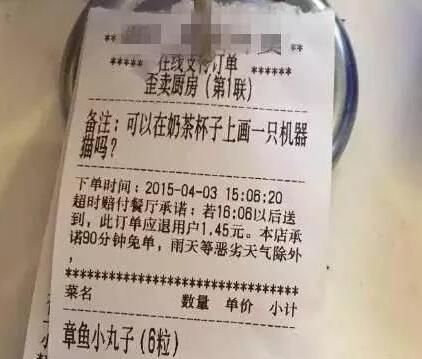 荔枝派：一个月挣一二十亿其实很难受