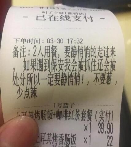 荔枝派：一个月挣一二十亿其实很难受