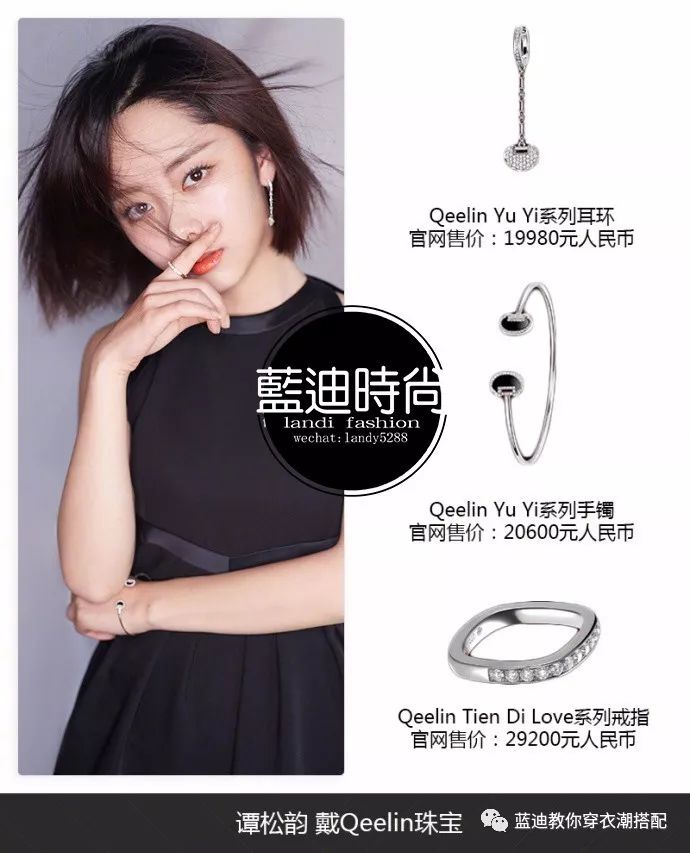 angelababy谭松韵合影,沈月乔欣街拍视频