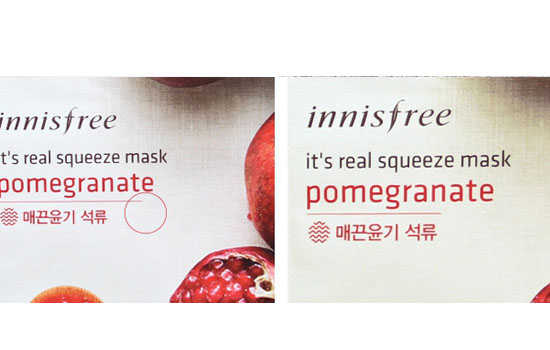 悦诗风吟护肤品真假辨别图片,悦诗风吟面膜鉴别