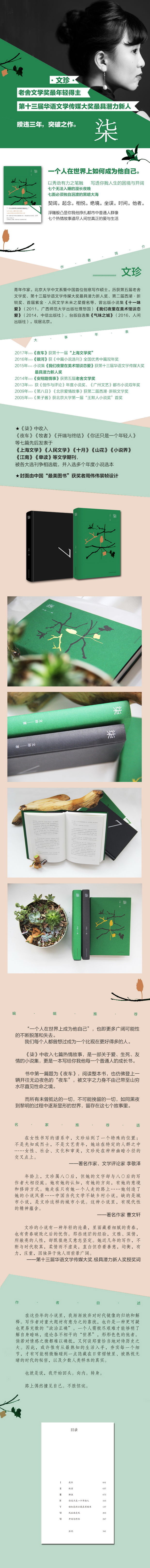 一个人如何成为一个独立的个体,一个人如何成为更好的自己