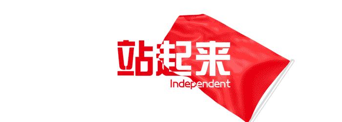 「微新闻」新型房产*局骗**在荥阳悄然兴起，谨慎中招！