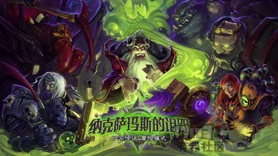 炉石传说冒险模式没有地下城,炉石传说冒险模式有什么用