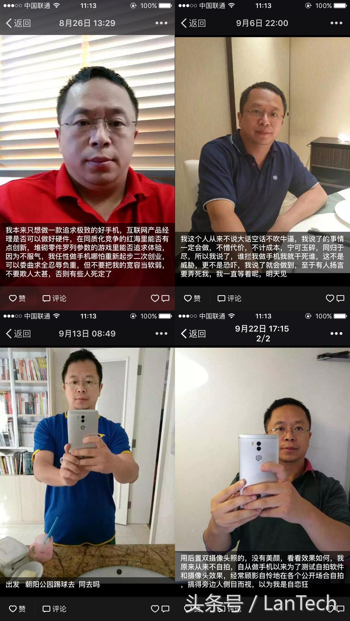 360手机奇酷旗舰极客版值得买吗,360奇酷旗舰极客版可以充电吗
