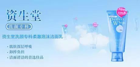 中国游客为什么偏爱日本旅游？