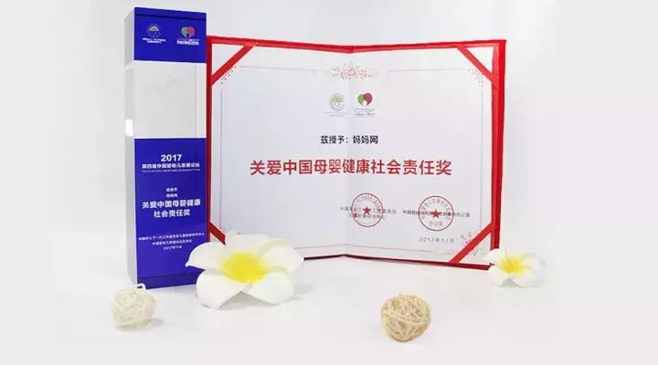 妈妈网孕育课程,妈妈网亲子平台