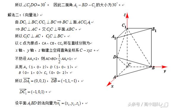 2012年高考数学真题全国一卷,2012年全国卷一数学