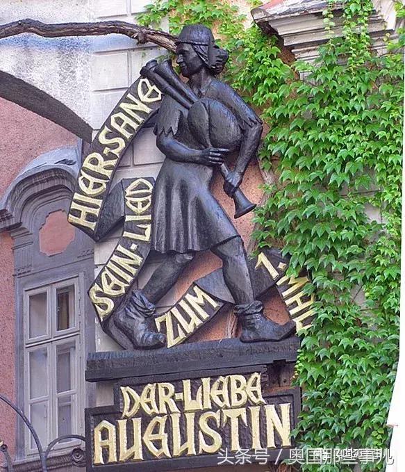 维也纳“希腊小馆——历史遗落在人间的备忘录