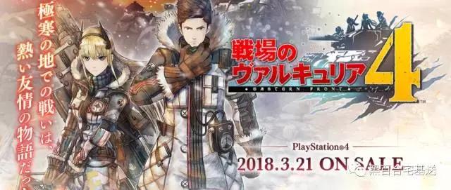 战场女武神重玩,战场女武神重做了吗