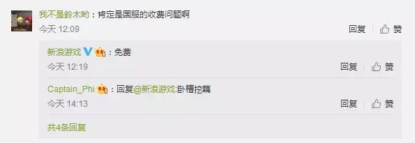 绝地求生国服最新消息,绝地求生国服上线最新消息