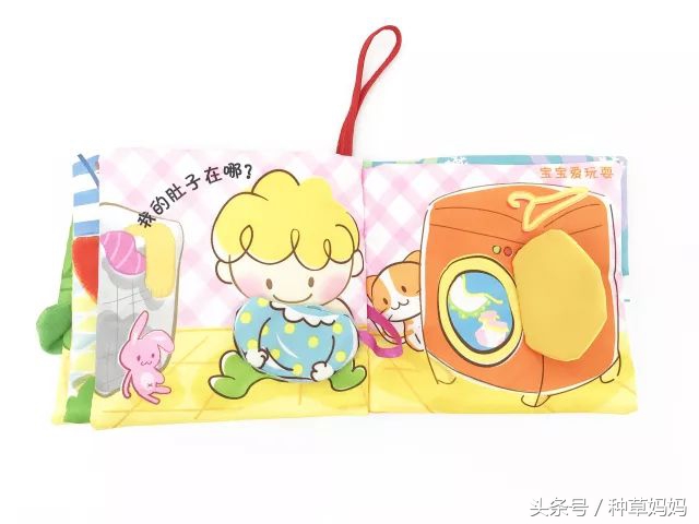 宝宝布书怎么选择,宝宝启蒙书0-3岁布书