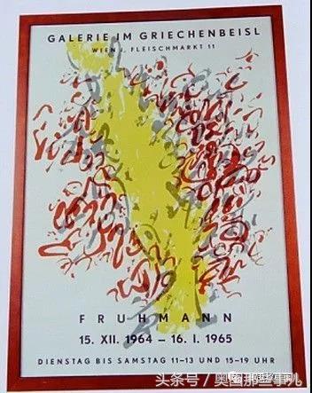 维也纳“希腊小馆——历史遗落在人间的备忘录