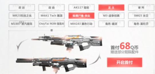 使命召唤ol需要多少钱,使命召唤ol充值返利