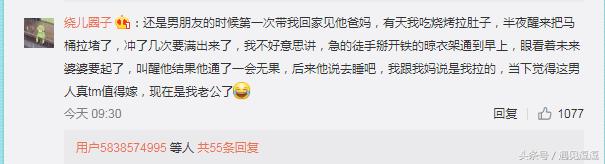 你和男朋友之间的那些事,你和男朋友发生过什么有趣的事