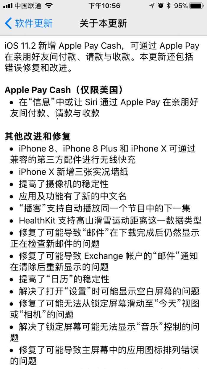 苹果紧急更新ios17.5.1,苹果紧急通知让系统更新