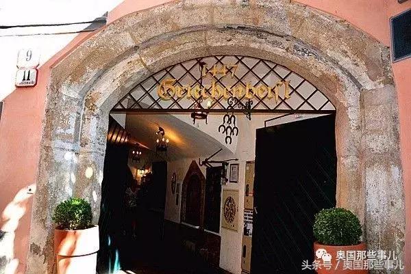 维也纳“希腊小馆——历史遗落在人间的备忘录