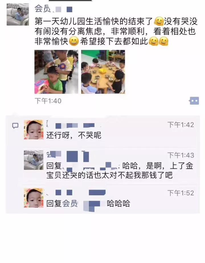 金宝贝萧山早教,金宝贝萧山早教中心歌曲